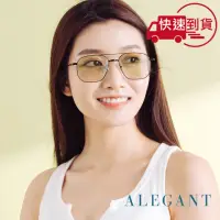 在飛比找momo購物網優惠-【ALEGANT】歐美復古萊姆綠漸層雙樑設計偏光飛官墨鏡/U