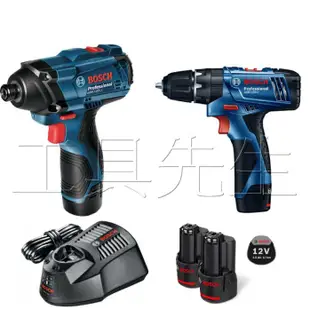 稅前4750／12V 雙機組【工具先生】Bosch 充電式 震動電鑽．衝擊起子機／GSB120-Li／GDR120-Li