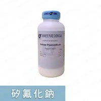 在飛比找蝦皮購物優惠-【昊明】矽氟化鈉 Sodium Fluorosilicate