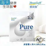 【海夫】喜堂 EVERSOFT寶貝墊 床包式設計 PURE 防水抗菌 床墊保潔墊 雙人特大