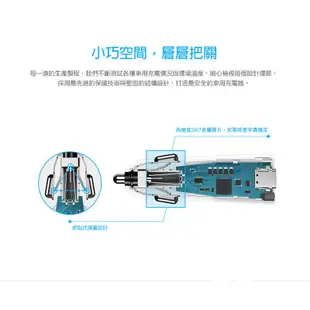 Innergie 台達電 30D 30W 智能車充 車用充電 點菸器充電 車充 USB車充 雙孔車充 智能車充 汽車充電