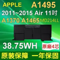 在飛比找松果購物優惠-APPLE 蘋果 A1495 原廠電芯 電池 MD77L M