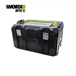 WORX 威克士 GREEN STACKING BOX層疊箱/工具箱(WA4231)