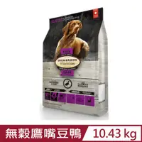 在飛比找PChome24h購物優惠-加拿大OVEN-BAKED烘焙客-全齡犬無穀鷹嘴豆鴨-原顆粒