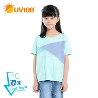 在飛比找蝦皮商城優惠-【UV100】防曬 抗UV-涼感拼接透氣上衣-童(BB710