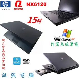 Win XP作業系統筆電、型號:Compaq NX6120、1.5G記憶體、40G儲存碟『LPT DB25與RS232』