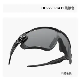 OAKLEY OO9290 歐克利變色太陽眼鏡 Prizm色控科技｜Jawbreaker運動騎行男生女生墨鏡【幸子眼鏡】