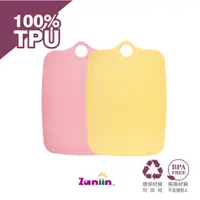 在飛比找蝦皮商城優惠-［Zaniin］TPU 刻度方形砧板二入組（馬卡龍色系－粉+