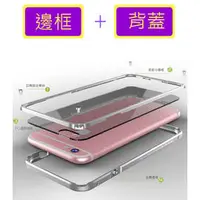 在飛比找PChome商店街優惠-★贈鋼化玻璃★ GINMIC iPhone6/6S i6/i