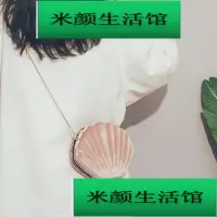在飛比找Yahoo!奇摩拍賣優惠-貝殼包 今年流行創意貝殼小包包2022新款韓國ins可愛學生