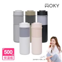 在飛比找momo購物網優惠-【WOKY 沃廚】JIN真瓷系列-陶瓷環保提手杯500ML