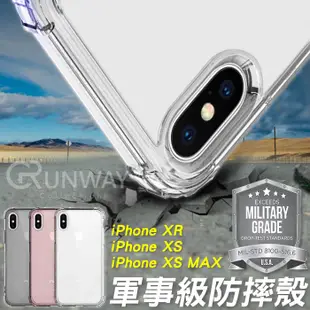 五倍軍事四角防摔 防摔殼 適用iPhone 12mini 蘋果 手機殼