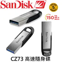 在飛比找蝦皮商城優惠-SanDisk Ultra Flair CZ73 USB3.