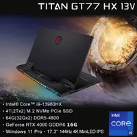 在飛比找蝦皮購物優惠-【MSI微星】 Titan GT77HX 13VI-038T