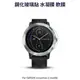 ~愛思摩比~GARMIN vivoactive 3/vivolife 玻璃貼 水凝膜 手錶 保護貼