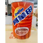 阿華田 巧克力麥芽飲品1800克 營業用 巧克力 沖泡 飲料 即泡即飲 手搖飲 專用 業務用 飲品