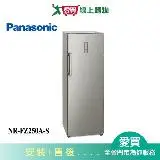 在飛比找遠傳friDay購物優惠-Panasonic國際242L直立冷凍櫃NR-FZ250A-