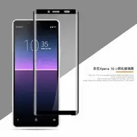 在飛比找樂天市場購物網優惠-【超取免運】美特柏 SONY 鋼化玻璃膜 Xperia 10