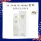 Elizabeth Arden 雅頓 白茶女性淡香水 100ML/50ML/30ML/100ML TESTER