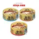 『Honey Baby』寵物用品專賣日本 AIXIA 愛喜雅 金罐濃厚系列 70g(一箱賣場24罐)