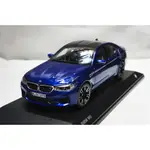 【限量特價】BMW 原廠 1:18 NOREV BMW M5 LIMOUSINE F90 寶藍 ※合金全開※