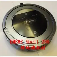 在飛比找露天拍賣優惠-【副廠】 ememe SHELL 200 掃地吸塵機器人 滾