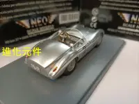 在飛比找Yahoo!奇摩拍賣優惠-Neo 1 43 寶沃樹脂仿真拉力賽車模型 Borgward