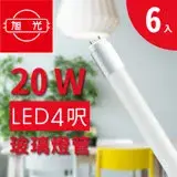 在飛比找遠傳friDay購物精選優惠-【旭光】T8 LED玻璃燈管20W 4呎 (6入組) 晝光色