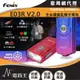 【電筒王】Fenix E03R V2.0 500流明 90米 全金屬鑰匙圈手電筒 紅白雙光源 一鍵操控 TYPE-C