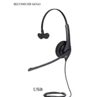 在飛比找ETMall東森購物網優惠-Jabra/捷波朗 BIZ 1500單雙耳頭戴式降噪話務耳麥
