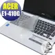 【EZstick】ACER Aspire E14 E1-410G 系列 專用奈米銀抗菌TPU鍵盤保護膜