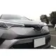 清倉特價 Toyota 豐田 C-HR 專用 水箱罩飾條 車頭飾條 中網飾條 ABS 電鍍