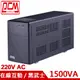 PCM科風【220V】1.5KVA 在線互動式UPS不斷電系統BNT-1500AP