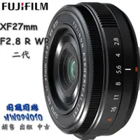在飛比找蝦皮購物優惠-公司貨 富士 Fujifilm XF 27mm F2.8 R