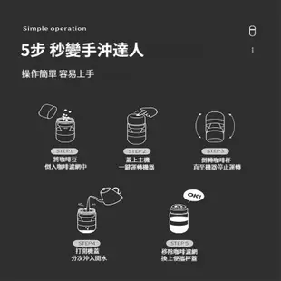 電動磨豆機 研磨機 咖啡杯 咖啡隨行杯 手沖壺 研磨手沖一體咖啡杯 咖啡機 磨粉機 摩卡壺