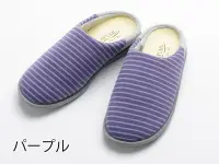 在飛比找樂天市場購物網優惠-【Ayumi】2236日本室內鞋 - 紫色
