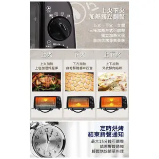 【公司現貨 保固一年】 Kolin歌林 6L 雙旋鈕控溫 烤箱 獨立上下火 電烤箱 小烤箱 KBO-SD1805