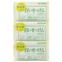 在飛比找蝦皮商城優惠-MIYOSHI 日本製 白色沐浴皂 108gX3 49045