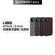 【UAG】出清 [U] iPhone 12 mini 耐衝擊保護殼-亮透款 防摔殼 手機殼