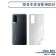 vivo X90 Pro 5G 爽滑手機背膜保護貼 手機背貼 保護膜 手機背面保護貼 軟膜