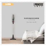 【全速購】PRINCESS荷蘭公主 勁旋風無線兩用吸塵器 339640