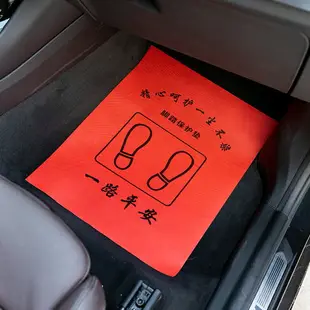 優購生活 洗汽車一次性無紡布腳墊紙替代牛皮腳踏紙洗車行墊腳紙50張包郵汽車腳墊 立體腳踏墊 汽車腳踏墊 椅腳墊 車用腳墊