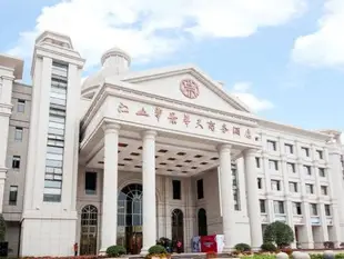 長沙江山帝景華天商務酒店Jiangshan Dijing Huatian Business Hotel