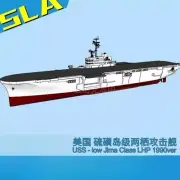 1/2000/700 USS- Navy Iwo Jima-class LHP 1990ver Amphibious Assault Ship Kit