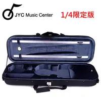 在飛比找PChome24h購物優惠-★展示品出清★V-26高級小提琴四方盒1/4專用~精選韓國絲