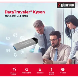 Kingston 金士頓 DataTraveler Kyson 64GB 128GB USB3.2 隨身碟 DTKN