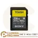 ◎相機專家◎ SONY SF-M256T SDXC 記憶卡 256GB 256G 讀277MB V60 索尼公司貨【跨店APP下單最高20%點數回饋】