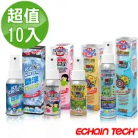 在飛比找momo購物網優惠-【ECHAIN TECH】熊掌PMD防蚊液 -超值任選10瓶