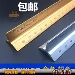 優質好貨三棱比例尺30CM金屬桿鋁合金設計制圖三菱尺繪圖比例尺金銀色可選