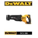 【大寮工具】全新 得偉 DEWALT DCS 386 20V 60V 無刷 鋰電 充電式 軍刀鋸 大軍刀